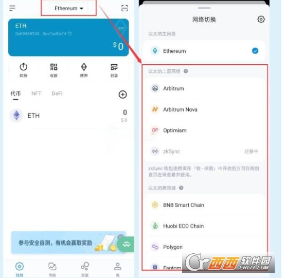 ��ΰ�ŷ�ཻ�����ıҷŵ�Ǯ������  ��ȫ��