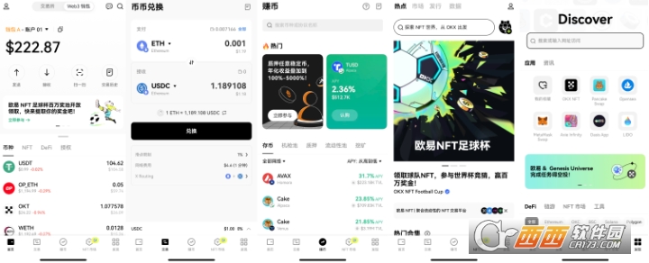 ʲô��Web3Ǯ��  Web3Ǯ������������