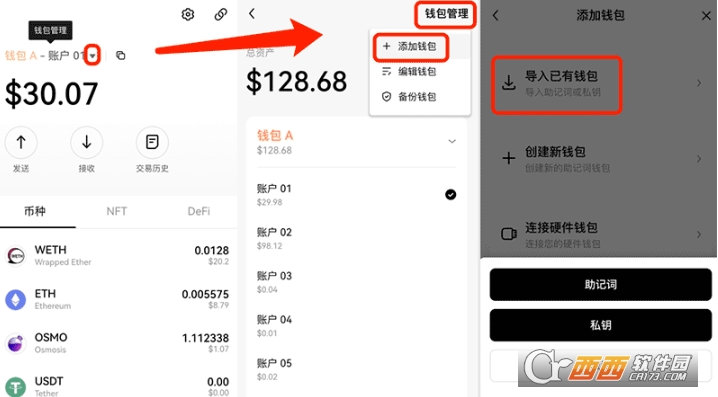 ʲô��Web3Ǯ��  Web3Ǯ������������