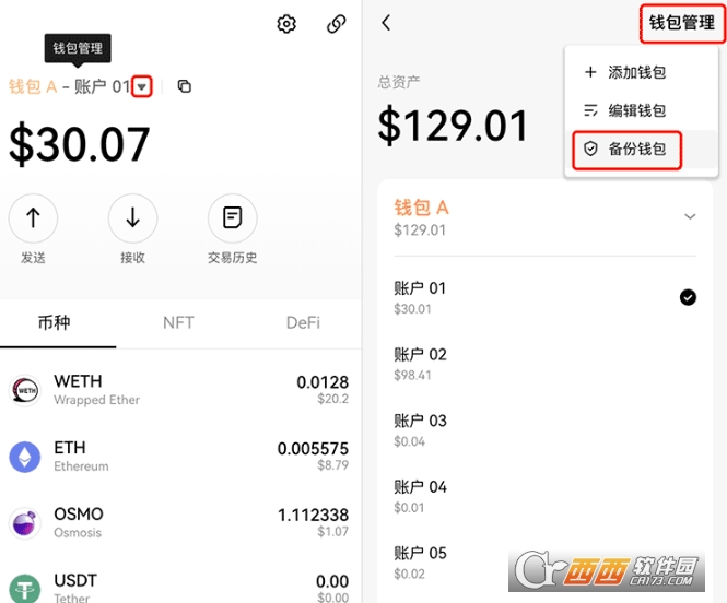 ʲô��Web3Ǯ��  Web3Ǯ������������