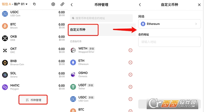 ʲô��Web3Ǯ��  Web3Ǯ������������