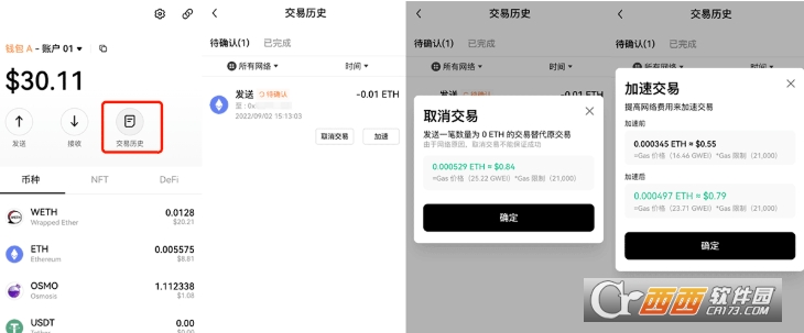 ʲô��Web3Ǯ��  Web3Ǯ������������