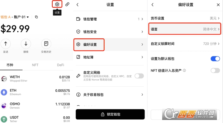 ʲô��Web3Ǯ��  Web3Ǯ������������