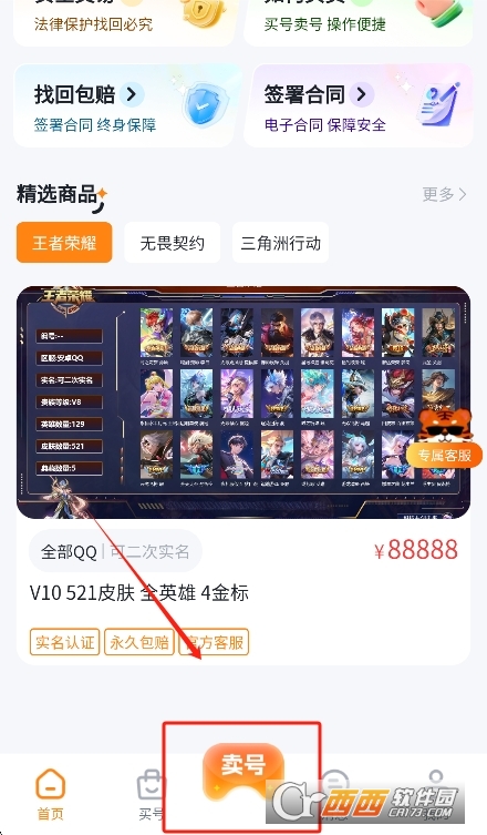 ���λ���Ϸƽ̨app���°�