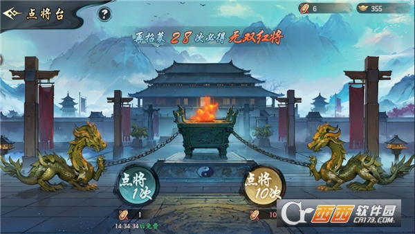 百战群英九游服最新版 百战群英九游服最新版