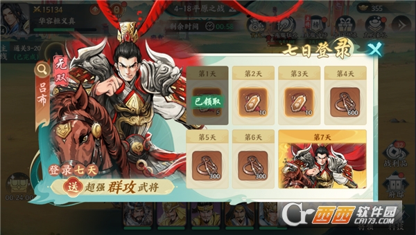 百战群英九游服最新版 百战群英九游服最新版