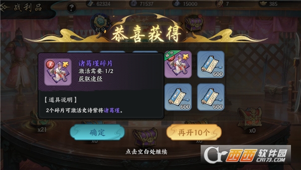 百战群英九游服最新版 百战群英九游服最新版