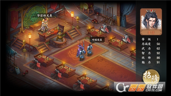 百战群英九游服最新版 百战群英九游服最新版