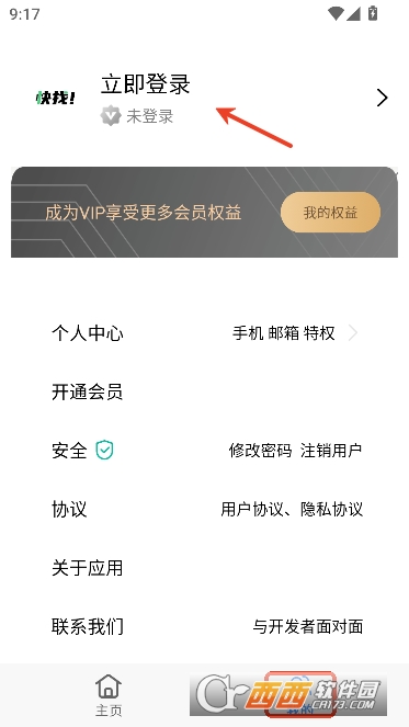 ������Դapp�������VIP��