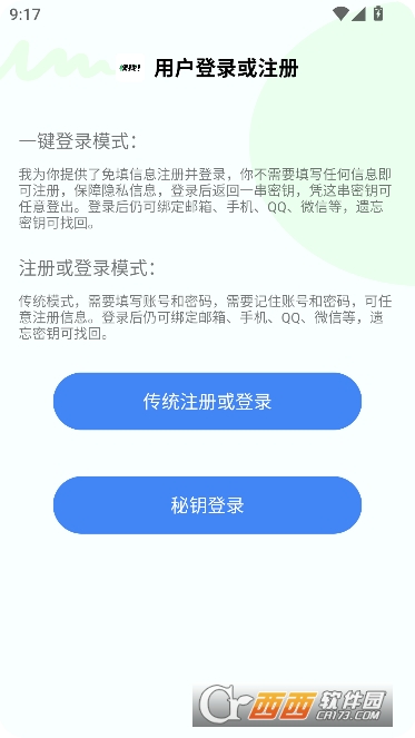 ������Դapp�������VIP��