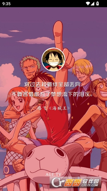 AGE����app�����޹��