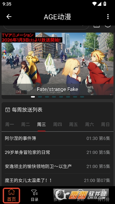 AGE����app�����޹��