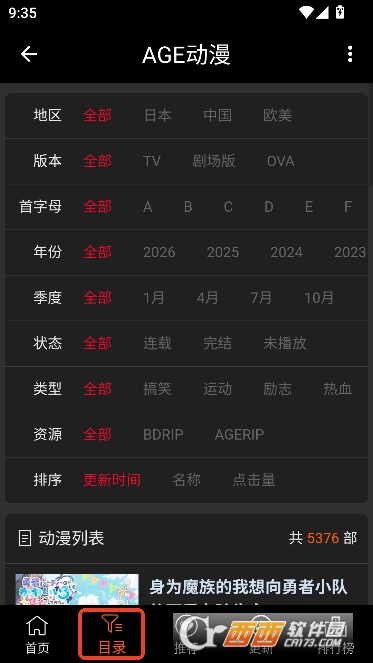 AGE����app�����޹��