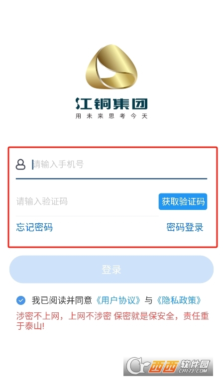 ��ͭHome�����ٷ���׿��