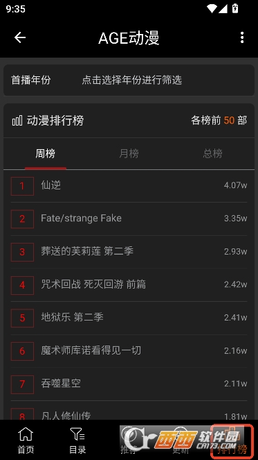 AGE����app�����޹��