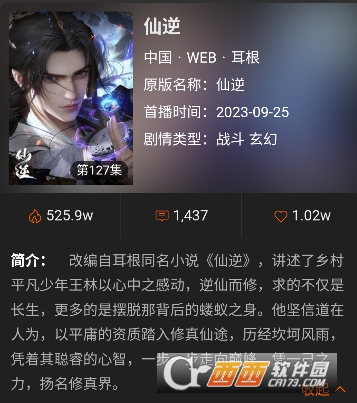 AGE����app�����޹��