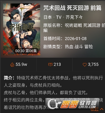 AGE����app�����޹��