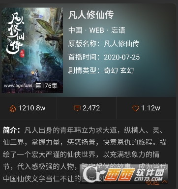 AGE����app�����޹��