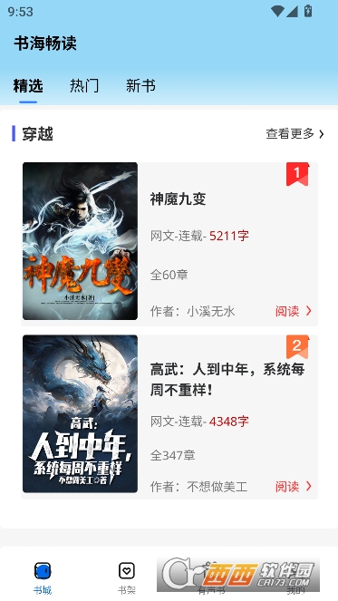 �麣����app����޹��