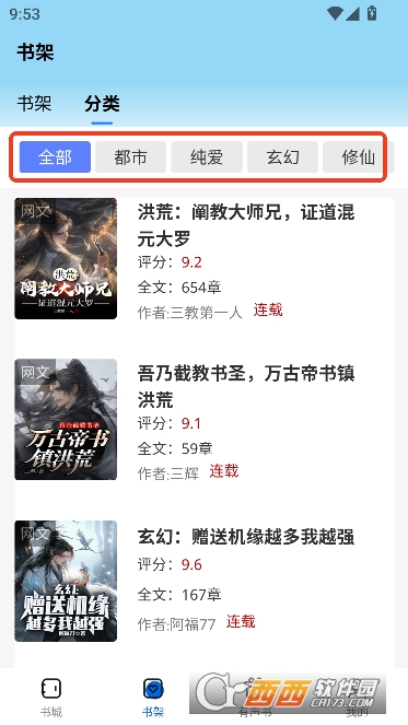 �麣����app����޹��