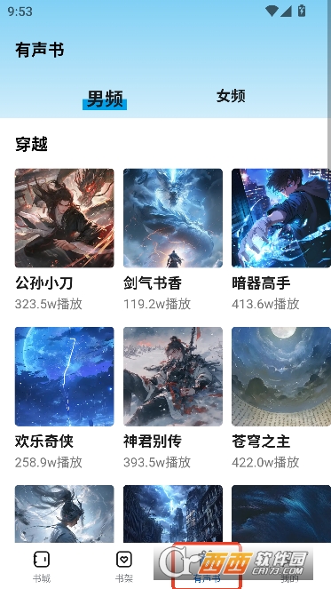 �麣����app����޹��