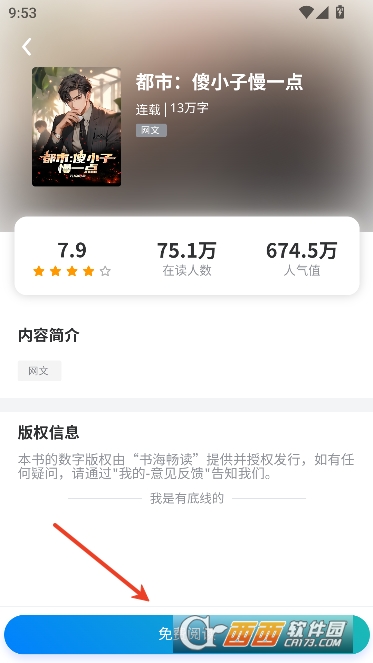 �麣����app����޹��