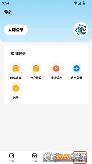 �麣����app����޹��