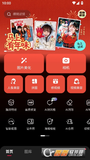 ��ͼ����app�ٷ����°��ֻ���