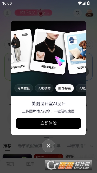 ��ͼ����app��Ѱ������ֻ���