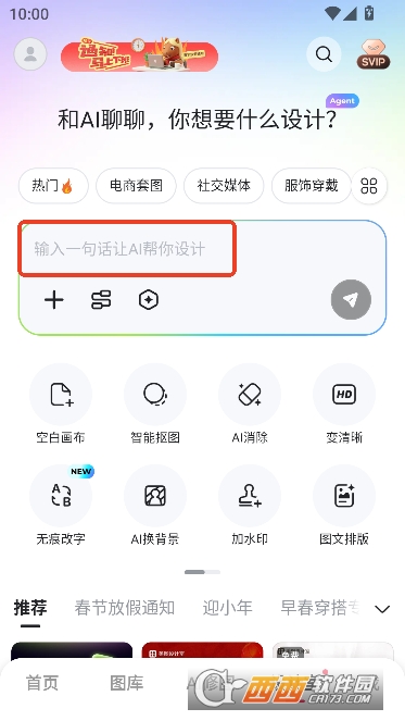 ��ͼ����app��Ѱ������ֻ���