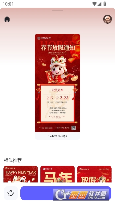 ��ͼ����app��Ѱ������ֻ���