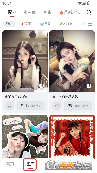 ��ͼ����app��Ѱ������ֻ���