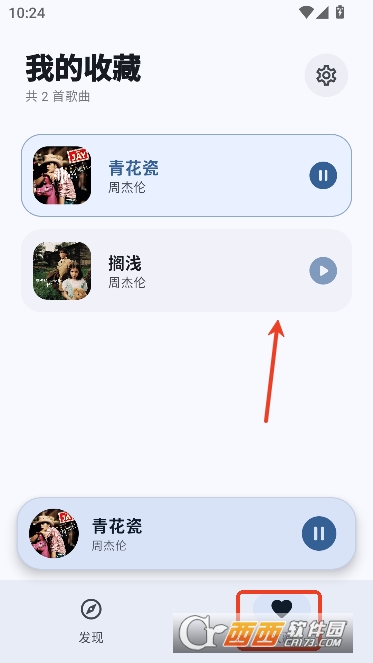 ��Ī����app������Ѱ�