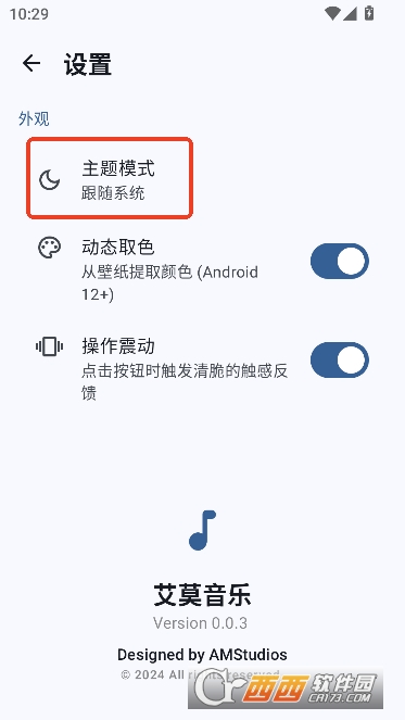 ��Ī����app������Ѱ�