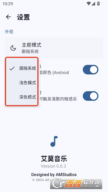 ��Ī����app������Ѱ�