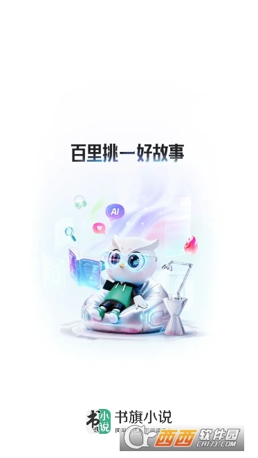 ����С˵����Ķ�app2026�ٷ�����