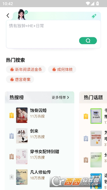 ����С˵����Ķ�app2026�ٷ�����