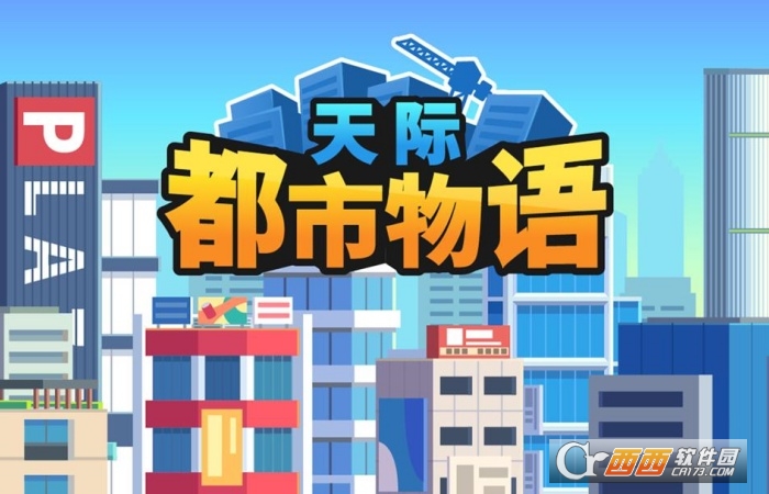 ��ʶ���������Ϸ��׿��