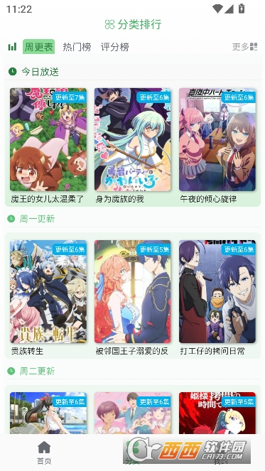 ��������app��׿���°�ͻ���