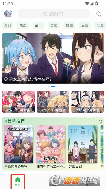 ��������app��׿���°�ͻ���