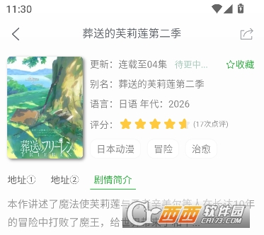 ��������app��׿���°�ͻ���