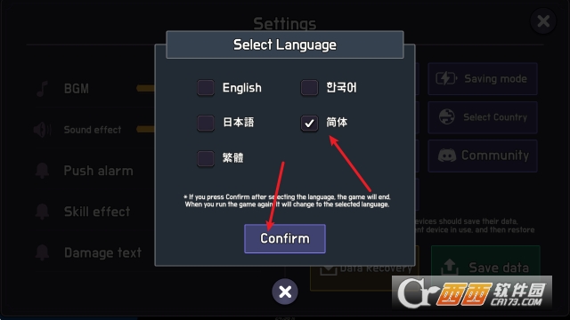 ��ǿ��ʿ��׿�������İ�