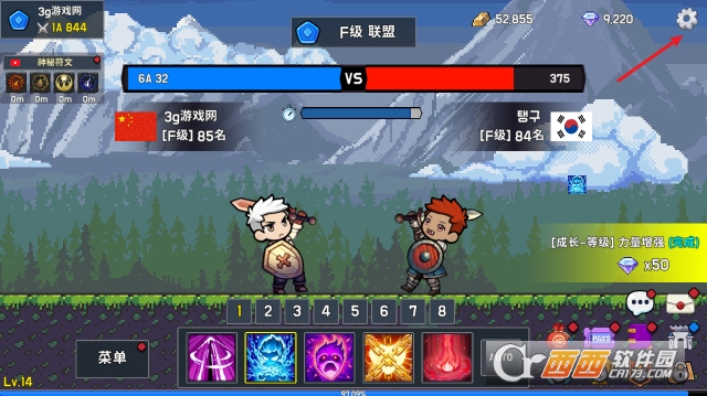 ��ǿ��ʿ��׿�������İ�