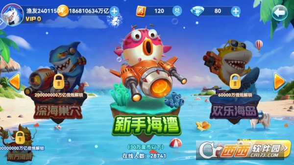 ����㰲׿��ǿ��