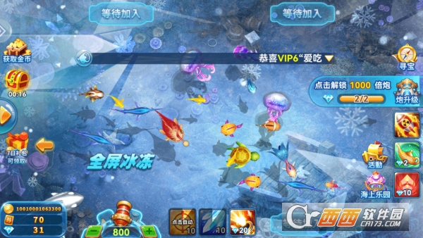 ����㰲׿��ǿ��