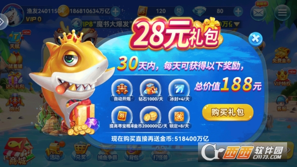 ������ͻ��Ѱ�