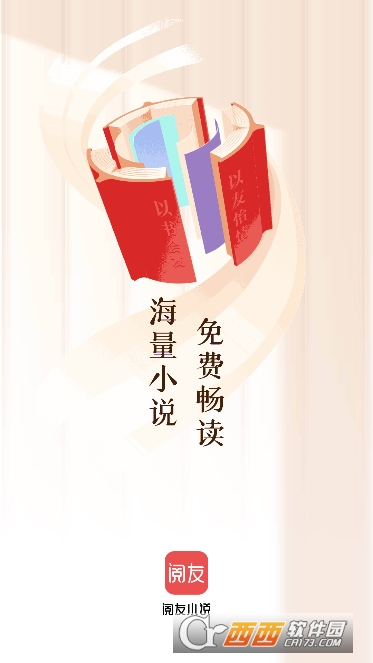 ����С˵app2026ȫ������