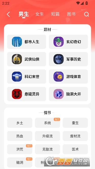 ����С˵app2026ȫ������