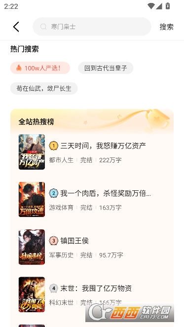 ����С˵app2026ȫ������