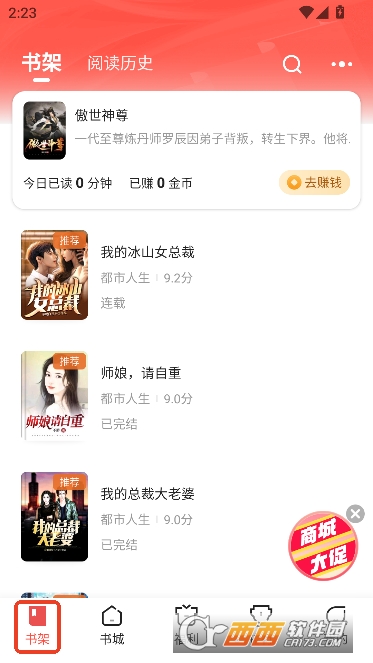 ����С˵app2026ȫ������